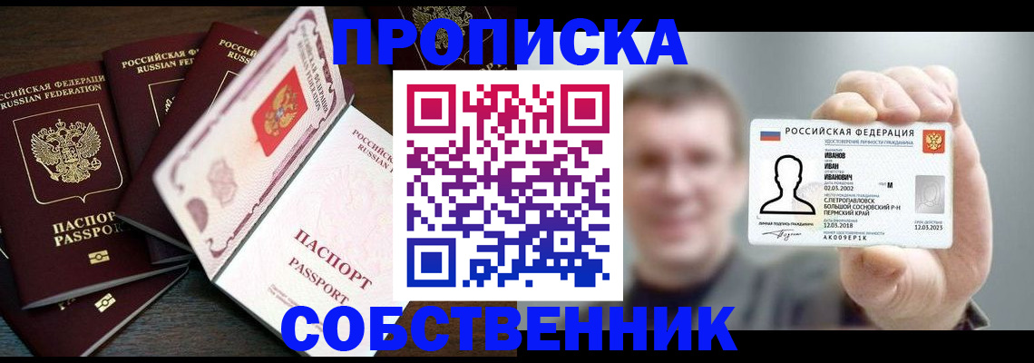 регистрация для школы в Сланцах